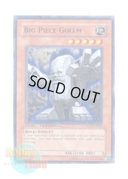 画像1: 英語版 DTP1-EN023 Big Piece Golem ビッグ・ピース・ゴーレム (レア・パラレル)