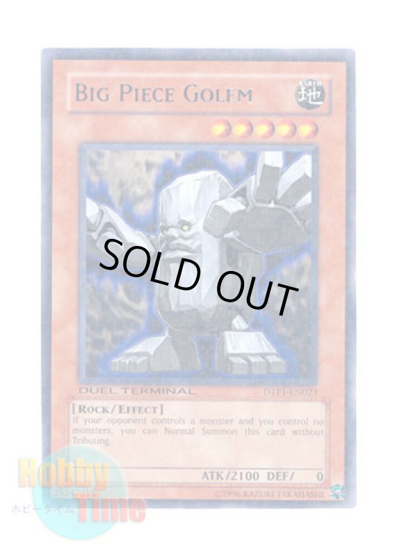 画像1: 英語版 DTP1-EN023 Big Piece Golem ビッグ・ピース・ゴーレム (レア・パラレル) (1)