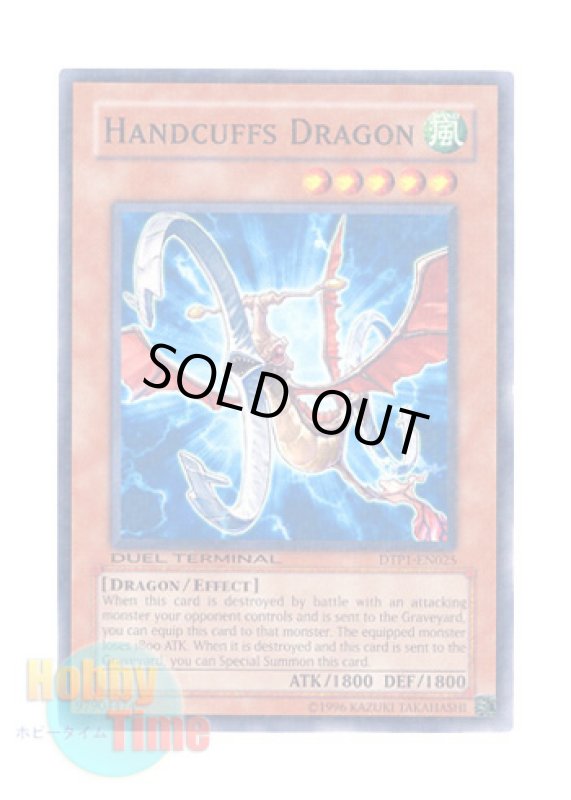 画像1: 英語版 DTP1-EN025 Handcuffs Dragon 手錠龍 (ノーマル・パラレル) (1)