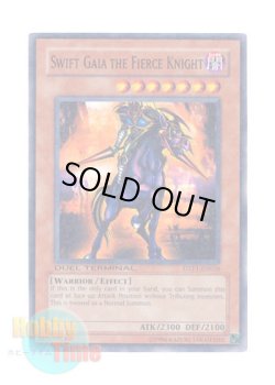 画像1: 英語版 DTP1-EN026 Swift Gaia the Fierce Knight 疾風の暗黒騎士ガイア (ノーマル・パラレル)