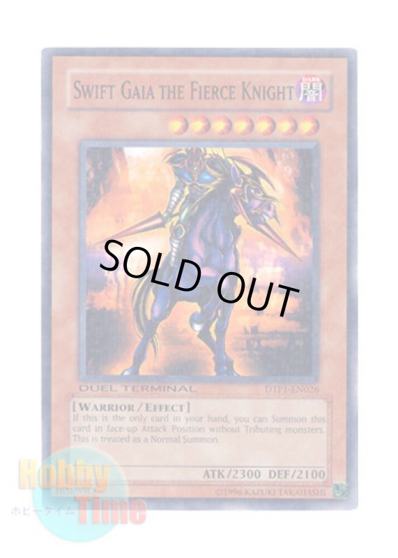 画像1: 英語版 DTP1-EN026 Swift Gaia the Fierce Knight 疾風の暗黒騎士ガイア (ノーマル・パラレル) (1)