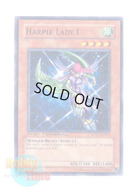 画像1: 英語版 DTP1-EN027 Harpie Lady 1 ハーピィ・レディ１ (ノーマル・パラレル) (1)