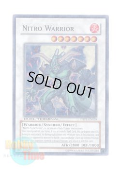 画像1: 英語版 DTP1-EN029 Nitro Warrior ニトロ・ウォリアー (スーパー・パラレル)