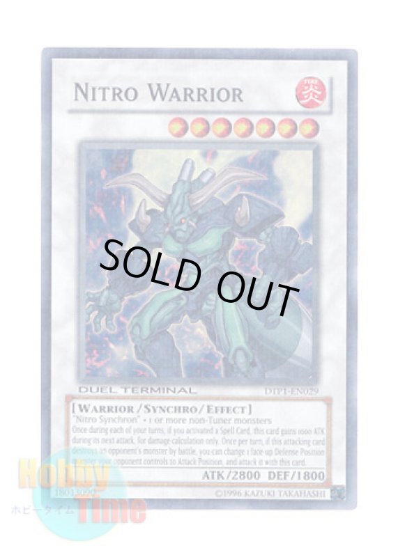 画像1: 英語版 DTP1-EN029 Nitro Warrior ニトロ・ウォリアー (スーパー・パラレル) (1)