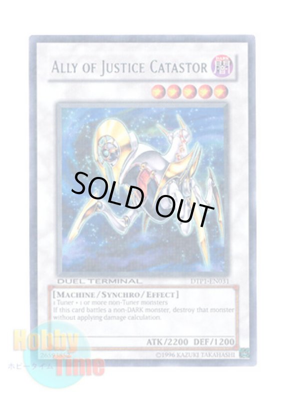 画像1: 英語版 DTP1-EN031 Ally of Justice Catastor Ａ・Ｏ・Ｊ カタストル (レア・パラレル) (1)