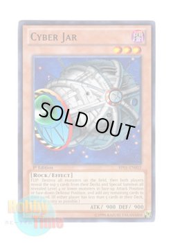 画像1: 英語版 BP01-EN002 Cyber Jar サイバーポッド (レア：ブラック) 1st Edition