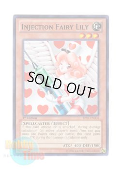 画像1: 英語版 BP01-EN004 Injection Fairy Lily お注射天使リリー (レア：ブラック) 1st Edition