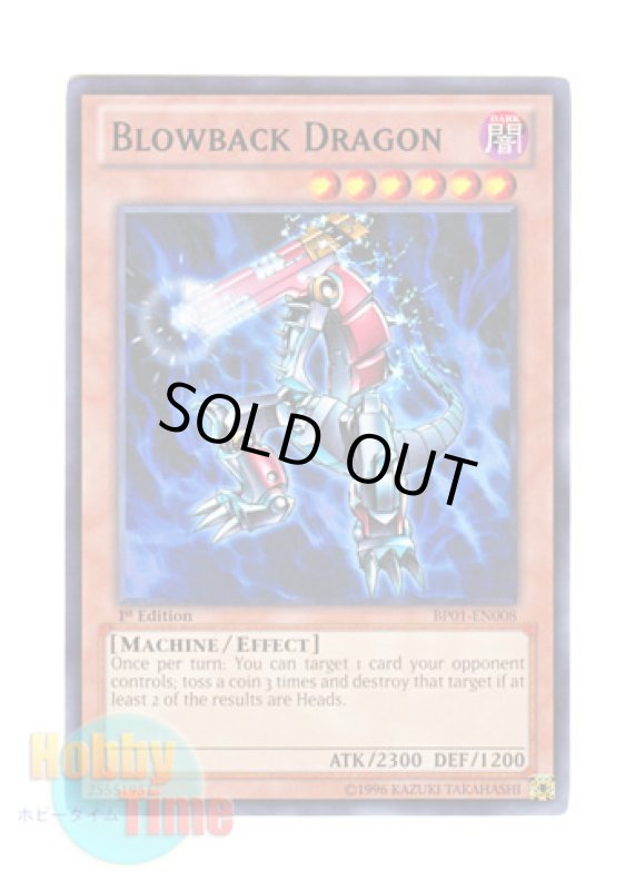 画像1: 英語版 BP01-EN008 Blowback Dragon ブローバック・ドラゴン (レア：ブラック) 1st Edition (1)