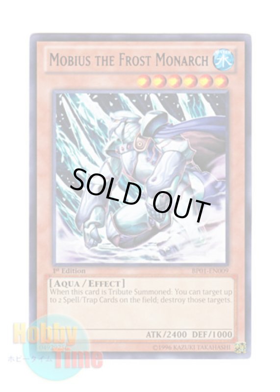 画像1: 英語版 BP01-EN009 Mobius the Frost Monarch 氷帝メビウス (レア：ブラック) 1st Edition (1)