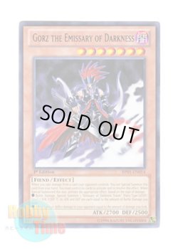 画像1: 英語版 BP01-EN014 Gorz the Emissary of Darkness 冥府の使者ゴーズ (レア：ブラック) 1st Edition