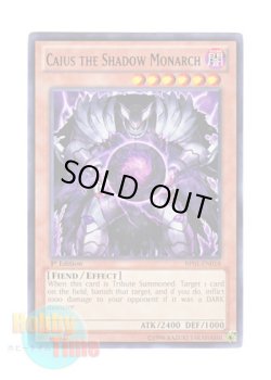 画像1: 英語版 BP01-EN018 Caius the Shadow Monarch 邪帝ガイウス (レア：ブラック) 1st Edition