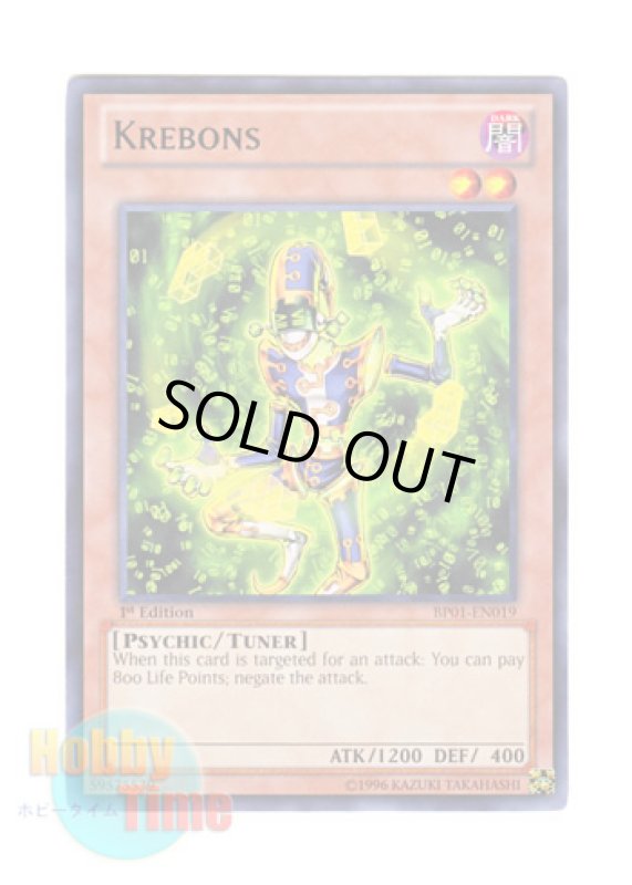 画像1: 英語版 BP01-EN019 Krebons クレボンス (レア：ブラック) 1st Edition (1)