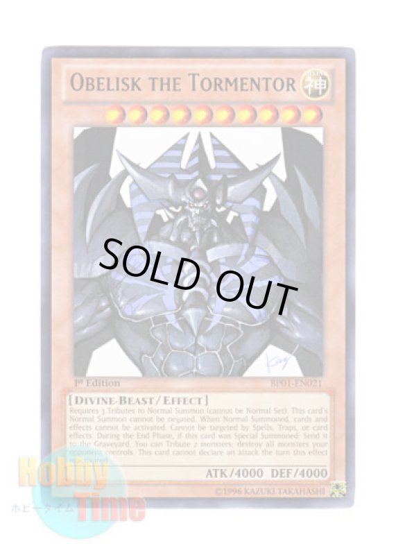 画像1: 英語版 BP01-EN021 Obelisk the Tormentor オベリスクの巨神兵 (レア：ブラック) 1st Edition (1)