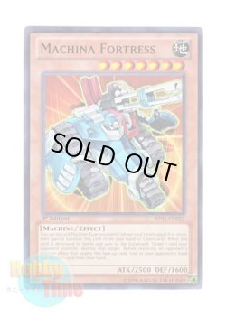 画像1: 英語版 BP01-EN022 Machina Fortress マシンナーズ・フォートレス (レア：ブラック) 1st Edition