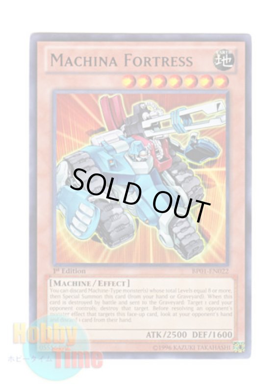 画像1: 英語版 BP01-EN022 Machina Fortress マシンナーズ・フォートレス (レア：ブラック) 1st Edition (1)