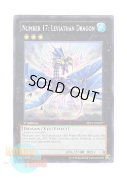 画像1: 英語版 BP01-EN027 Number 17: Leviathan Dragon Ｎｏ.１７ リバイス・ドラゴン (レア：ホワイト) 1st Edition