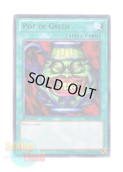画像1: 英語版 BP01-EN034 Pot of Greed 強欲な壺 (レア：ブラック) 1st Edition