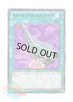 画像1: 英語版 BP01-EN035 Harpie's Feather Duster ハーピィの羽根帚 (レア：ブラック) 1st Edition