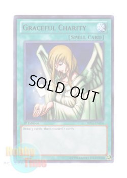 画像1: 英語版 BP01-EN036 Graceful Charity 天使の施し (レア：ブラック) 1st Edition