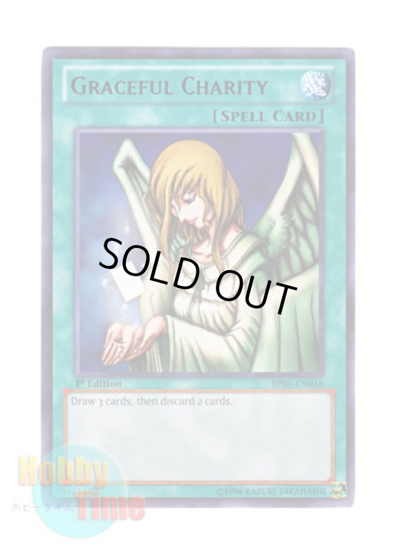 画像1: 英語版 BP01-EN036 Graceful Charity 天使の施し (レア：ブラック) 1st Edition (1)