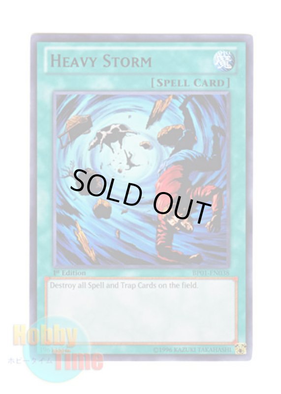 画像1: 英語版 BP01-EN038 Heavy Storm 大嵐 (レア：ブラック) 1st Edition (1)