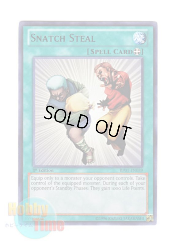 画像1: 英語版 BP01-EN039 Snatch Steal 強奪 (レア：ブラック) 1st Edition (1)