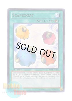 画像1: 英語版 BP01-EN042 Scapegoat スケープ・ゴート (レア：ブラック) 1st Edition
