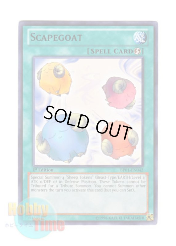 画像1: 英語版 BP01-EN042 Scapegoat スケープ・ゴート (レア：ブラック) 1st Edition (1)