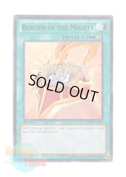 画像1: 英語版 BP01-EN045 Burden of the Mighty 強者の苦痛 (レア：ブラック) 1st Edition