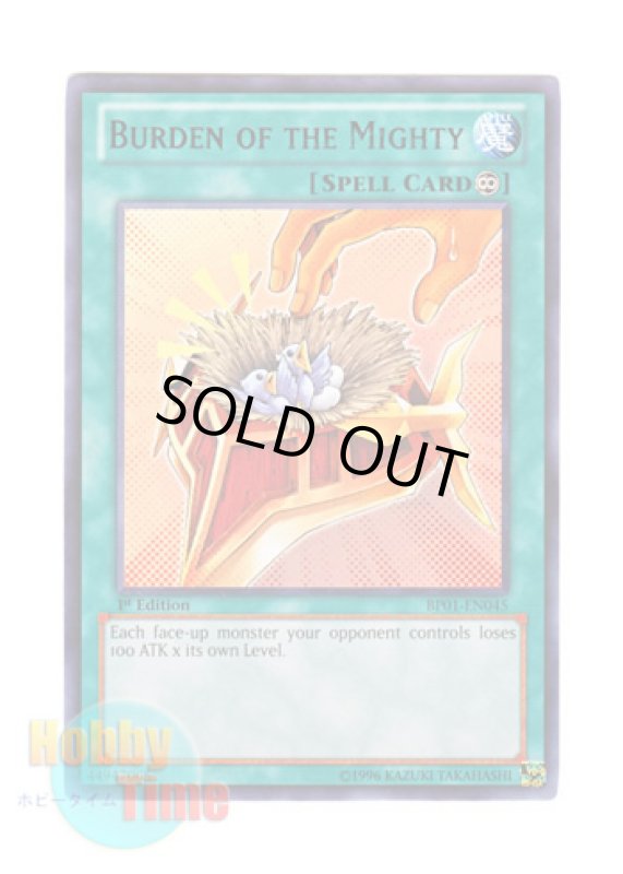 画像1: 英語版 BP01-EN045 Burden of the Mighty 強者の苦痛 (レア：ブラック) 1st Edition (1)
