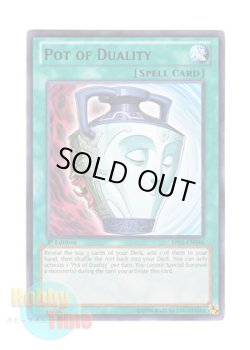 画像1: 英語版 BP01-EN046 Pot of Duality 強欲で謙虚な壺 (レア：ブラック) 1st Edition