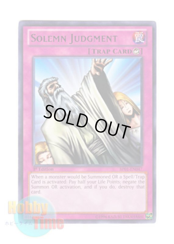 画像1: 英語版 BP01-EN047 Solemn Judgment 神の宣告 (レア：ブラック) 1st Edition (1)