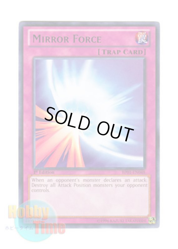 画像1: 英語版 BP01-EN048 Mirror Force 聖なるバリア－ミラーフォース－ (レア：ブラック) 1st Edition (1)