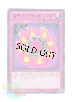 画像1: 英語版 BP01-EN050 Ring of Destruction 破壊輪 (レア：ブラック) 1st Edition