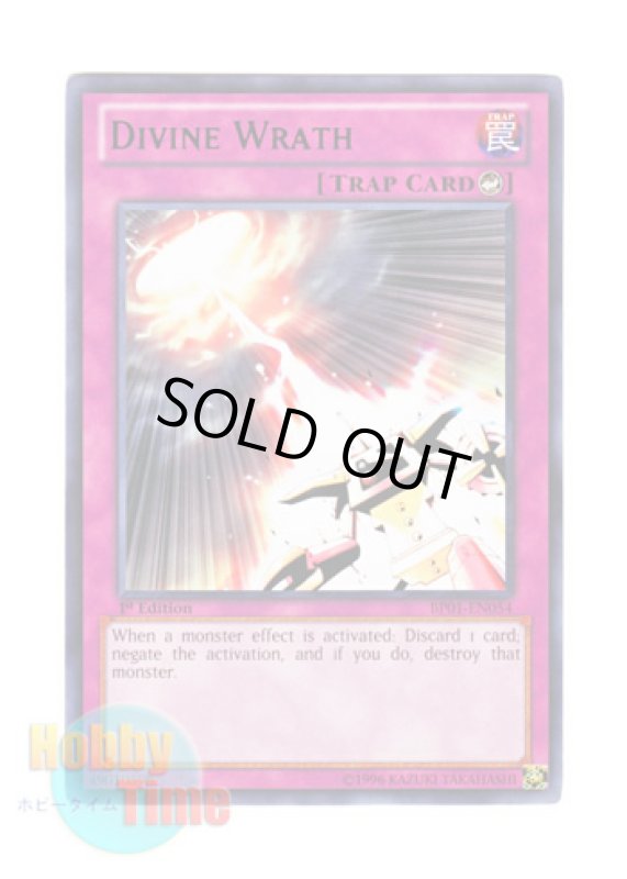画像1: 英語版 BP01-EN054 Divine Wrath 天罰 (レア：ブラック) 1st Edition (1)