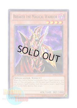 画像1: 英語版 BP01-EN061 Breaker the Magical Warrior 魔導戦士 ブレイカー (ノーマル) 1st Edition
