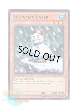 画像1: 英語版 BP01-EN064 Snowman Eater スノーマンイーター (ノーマル) 1st Edition