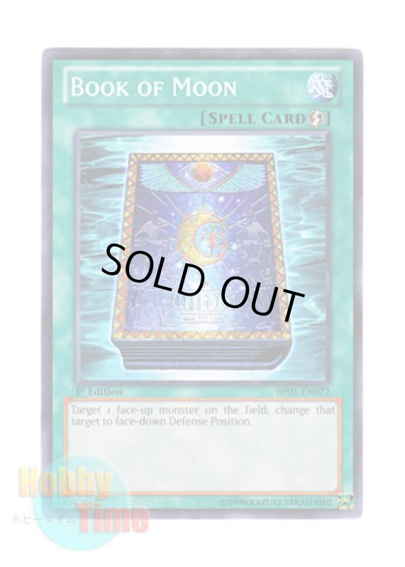 画像1: 英語版 BP01-EN072 Book of Moon 月の書 (ノーマル) 1st Edition (1)