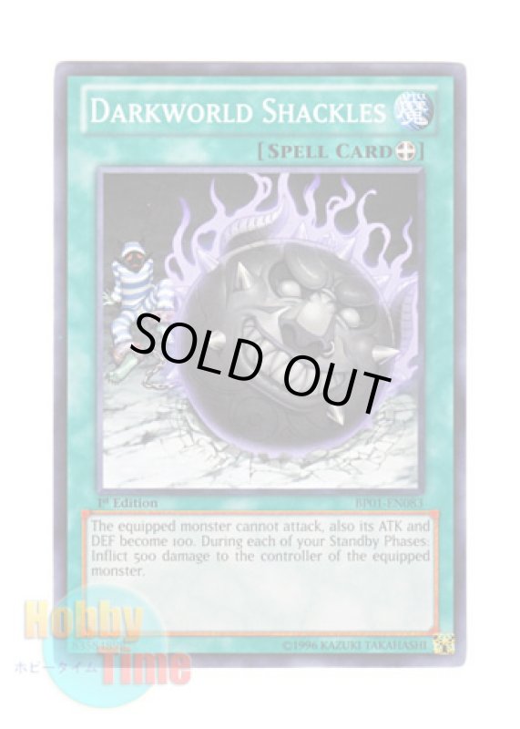 画像1: 英語版 BP01-EN083 Darkworld Shackles 魔界の足枷 (ノーマル) 1st Edition (1)