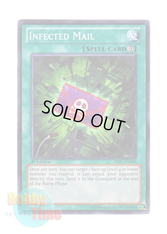 画像1: 英語版 BP01-EN085 Infected Mail ウィルスメール (ノーマル) 1st Edition (1)