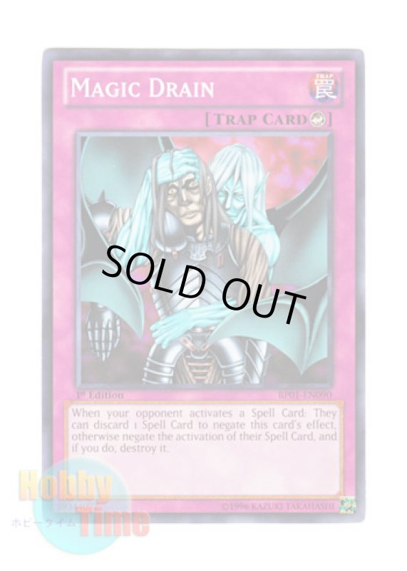 画像1: 英語版 BP01-EN090 Magic Drain マジック・ドレイン (ノーマル) 1st Edition (1)