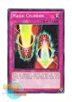 英語版 BP01-EN091 Magic Cylinder 魔法の筒 (ノーマル) 1st Edition