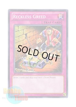 画像1: 英語版 BP01-EN095 Reckless Greed 無謀な欲張り (ノーマル) 1st Edition