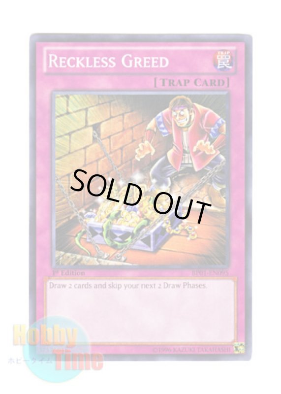 画像1: 英語版 BP01-EN095 Reckless Greed 無謀な欲張り (ノーマル) 1st Edition (1)