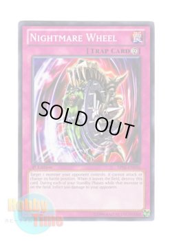 画像1: 英語版 BP01-EN096 Nightmare Wheel 拷問車輪 (ノーマル) 1st Edition