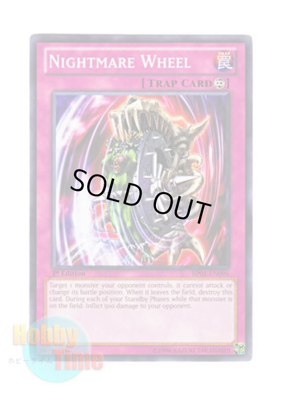 画像1: 英語版 BP01-EN096 Nightmare Wheel 拷問車輪 (ノーマル) 1st Edition (1)