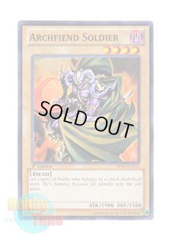 画像1: 英語版 BP01-EN112 Archfiend Soldier デーモン・ソルジャー (ノーマル) 1st Edition