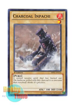 画像1: 英語版 BP01-EN114 Charcoal Inpachi 大木炭１８ (ノーマル) 1st Edition