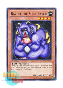 画像1: 英語版 BP01-EN119 Bazoo the Soul-Eater 魂を喰らう者 バズー (ノーマル) 1st Edition