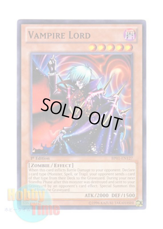 画像1: 英語版 BP01-EN127 Vampire Lord ヴァンパイア・ロード (ノーマル) 1st Edition (1)